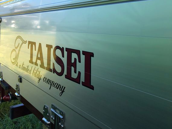 有限会社大成運輸写真